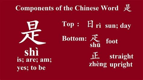 一矢中的意思|Chinese word 一矢中的 (yi1 shi3 zhong4 di4) meaning in English